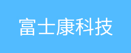 XH825防水剎車助力系統(tǒng)